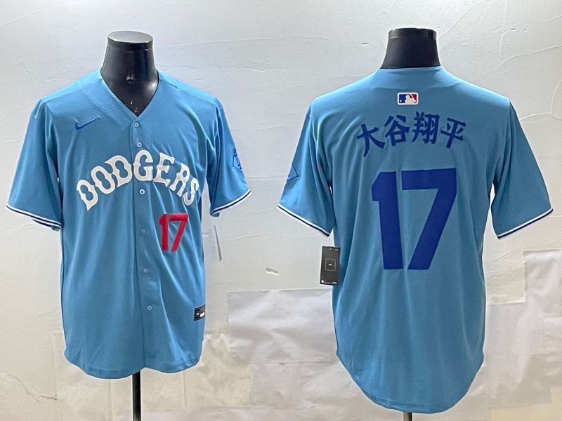 Men Los Angeles Dodgers 17 Ohtani Light Blue Joint Name 2025 Nike MLB Jersey style 21